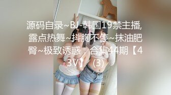 【萤石云精品酒店】激情男女饥渴难耐刚进门就换上了情趣黑丝，享受肉体交合的快乐