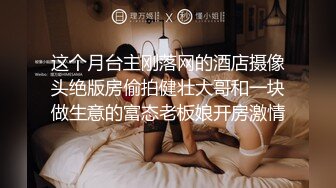 【两个年轻粉嫩的社会渣女】全程露脸被纹身小哥床上玩弄，激情上位让小哥从床上草到床下