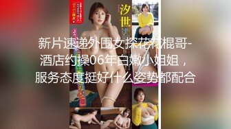 商场尾随化妆品专柜女售货员进女厕偷窥她嘘嘘妹子身材高挑逼毛浓密性感很有撸点