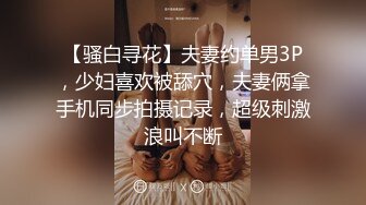 桃子冰妈妈· ：反差女教师，因为老公不行，勾搭学生干出格的事情，被大鸡巴干出了高潮脸