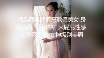 女人玩女人，全程露脸玩的真嗨皮，淫声荡语不断，亲小嘴吃奶玩，舔逼逼，精彩又刺激欢乐多