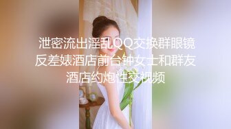 大型购物中心抄底极品包臀裙美女 性感骚丁偶现小骚B