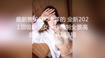 《顶流女神☀️反差泄密》露脸才是王道！推特高颜值极品身材气质外围【鸡巴的日记】订阅福利 (2)