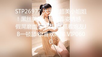 超长腿女神顶级网红博主Applecptv 苹果 二