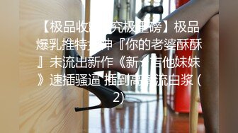 [2DF2] 美女富姐带着帅气男员工酒店开房,小伙干完骚逼趁机爆她菊花,痛的直反抗,强行压住屁股快速干,叫的真厉害[BT种子]