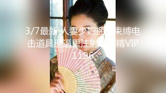 【利大无比】23岁，175cm，大长腿女神，一沓红票子数完，裸体相见，近景抠穴，啪啪干得套子上都白浆