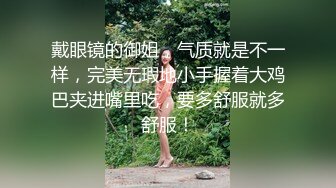 江南之城金融女