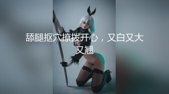 明星气质女神【小村花】大尺度私拍~蜂腰蜜桃臀被金主各种肏