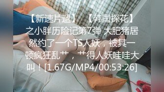 华裔文静眼镜反差网黄女OFs-Panidsara-视图爬取39P+18V