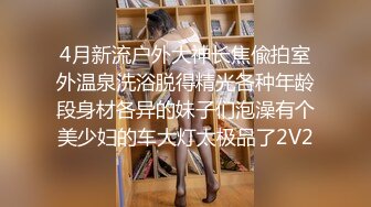 国产TS系列颜值很高的潘霜霜大屌女王调教后入爆操骚受男奴