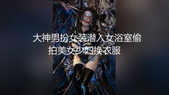 稀缺资源！禅狱工作室-抗拒者系列之磨炼，极品身材模特承受各种酷刑，美臀已经青紫了