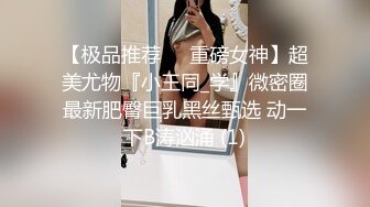 STP20269 最美糖心UP主极品女神『小阿俏』COS性爱私拍流出 在糖心约二次元模特 干到白浆都溢出来了