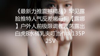 8-7山鸡沐足严选 约啪之前光顾过的足疗技师到宾馆，非常有女人味，很耐操