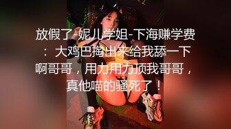 合肥田思琪等三位美女自拍泄密(26P+15V) 清純的外表下隱藏著一顆騷動的心 (1)