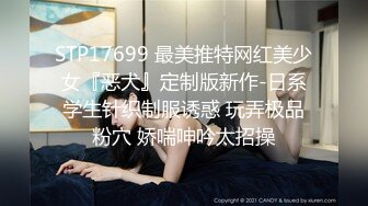 大奶美女3P 被灌的满脸绯红醉醺醺 内内都湿了一大片 强行脱衣服深喉 连续无套输出 内射两次 都操哭了