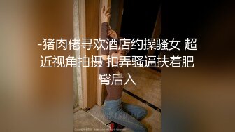 【粉丝福利,上下都推荐】墨镜小哥带朋友在家开操(上) 