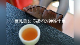 超美牛仔裤小姐姐刚满21岁光滑的身体，真心极品《看她的联系方式》