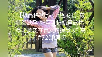 【新片速遞】撸点极高推荐-这蜜桃美臀堪称完美 ，大屌骑乘爆操 ，整根插入主动猛坐 ，大幅度上下撞击 ，受不了缴枪无套内射