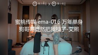 麻豆传媒 MM-069《人体寿司》多人把玩的人体盛宴-吴梦梦