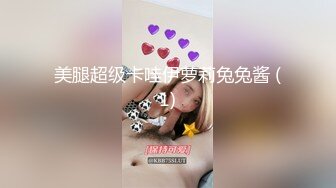  钻石级推荐大屌混血哥爆操暗黑JK制服学妹 身材不错 穿制服操超魅惑