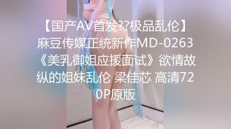 国产AV 女優 白晶晶 剪辑短视频 Part (15)