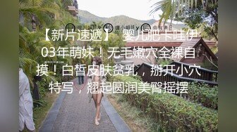 【萝莉女神童颜巨乳】极品反差婊Mei闺蜜『小玲儿』最新性爱私拍 极品反差换装啪啪连续精液内射 高清720P原版 (7)