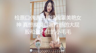 清纯嫩妹沙滩上清凉露出 漂亮大奶嫩妹来到海边展示白嫩的娇躯 白虎鲍鱼超粉