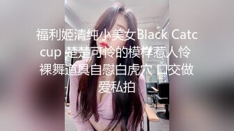 ?兄妹乱伦后续--19岁幼师妹妹被干高潮 附聊天记录生活照，大神说下面不停喷水，龟头一阵阵热浪袭来