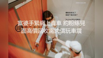 腰细奶白的妹妹，叫声可射