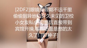  小哥网约170CM大长腿骚女，主动舌吻摸摸搞搞，掰开小穴一顿舔