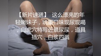  春节流出 新瓜 合肥舞蹈老师田媛和有妻男同事（拉丁舞伴）偷情做爱视频