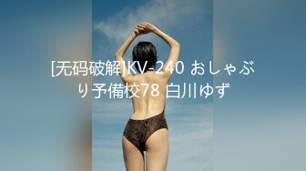 【2023年白金泄密4K版】，佩戴价值30万劳力士土豪，玩弄真实空姐，做爱中途操尿，深喉，啪啪性爱视频泄露