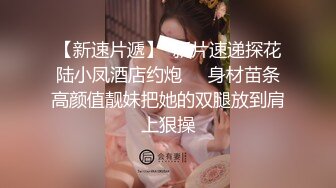 8-9探花小米 约啪丰满小妹，喜欢玩SM，狗链子栓脖子上拽着操，真过瘾