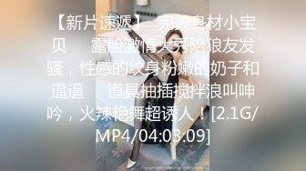 极品白虎网红小姐姐NANA⭐让妈妈来满足一下儿子的好奇心一定要保密哦