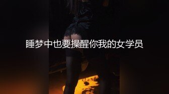 反差极品女大学生 被大神忽悠套路 到酒店爆操嫩穴 翘臀美腿身材完美 岁数不大活是真硬啊