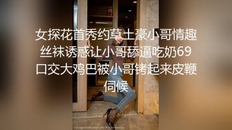 小仙女姐姐可御姐可萝莉顶级女神〖姜兔兔〗你的女神我的母狗~小母狗越是被羞辱越喜欢，被大鸡巴爸爸顶穿 (6)