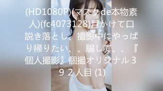 一本道 081421_001 メンズ専用エステティシャン 柊麗奈