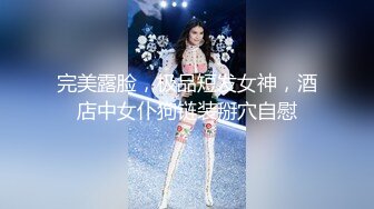 出租房与翘臀白嫩漂亮小女友打炮内射