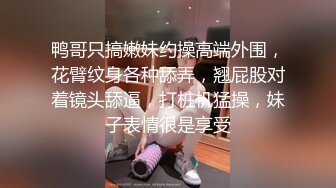 粗硬大鸡吧无套后入骚逼