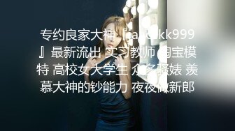 一起去云南出差骚女同事