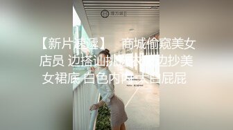 恩典与萨曼莎：偷偷摸摸