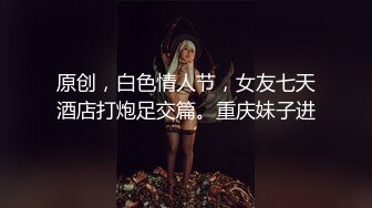 【处女第一次做爱2022最新】良家处女『粉红萌妹』第一次做爱被大叔破处 漂亮白嫩 强行插B 小穴太紧忍不住内射了