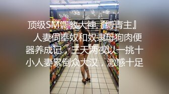 反差女神极品反差小骚货〖wanrous〗程序员的周末加班惊喜 公厕偶遇全裸女神 男厕所里草的她忍不住的呻吟