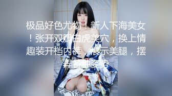 【新片速遞】调教老婆 操白袜骚骚妻 乳夹上的铃铛真好听 最后射到老婆的臭白袜上 然后连同精液一起塞她嘴里 