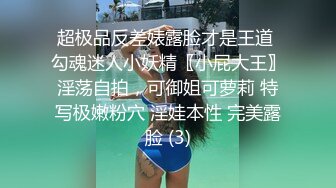 【OnlyFans】台湾网黄【露娜的異想世界】露出野外多人运动