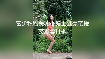 露脸反差女神♈️风骚御姐巨乳尤物〖吴梦梦〗美式蜜月旅行-香港无罩高楼性爱啪啪无套内射