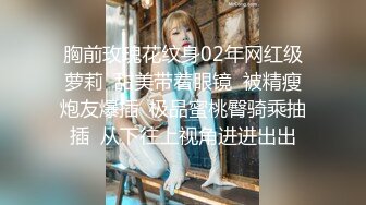 XKVP047 星空无限传媒 黑丝女秘书 惨遭无良老板强行插入 舒舒