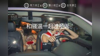 良家换妻泄密5部 清纯靓丽 无美颜无PS 真实纯天然！第42弹！