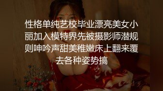 【壹屌寻花】超清4K镜头偷拍，极品外围女神，女仆情趣装近景掰穴