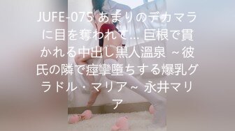 XSJKY-045 坏坏 漂亮大奶女医生帮我性治疗 淫难杂症 难以自拔 性视界传媒